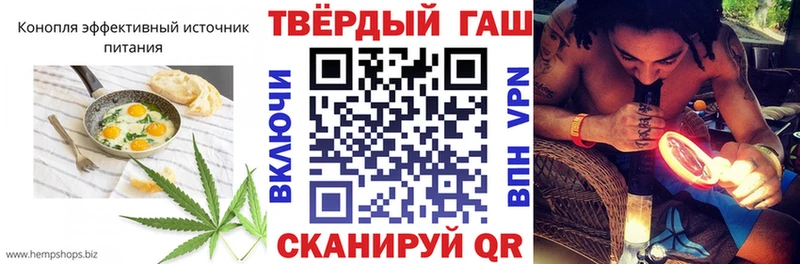 Печенье с ТГК марихуана  Ачинск 