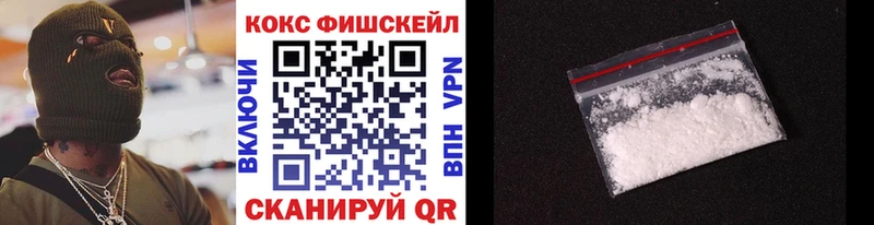закладки  Ачинск  КОКАИН 97% 
