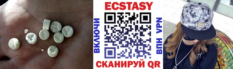 ЭКСТАЗИ DUBAI Ачинск