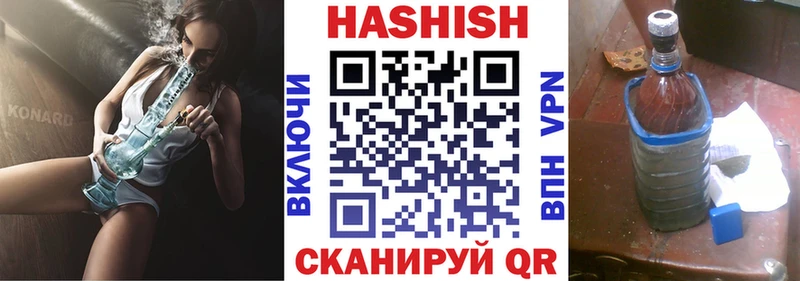 ГАШ AMNESIA HAZE Ачинск