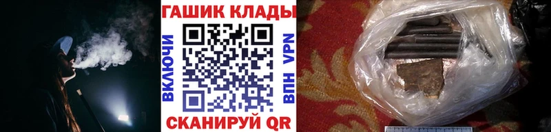 сколько стоит  Ачинск  ГАШ убойный 