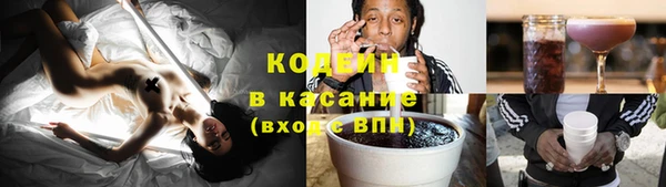 PSILOCYBIN Кинешма