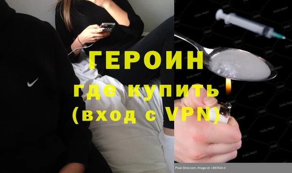 PSILOCYBIN Кинешма