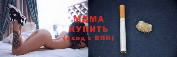ECSTASY Киренск