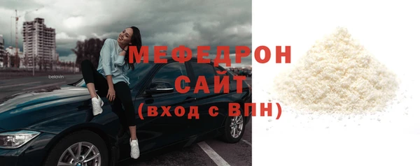 ECSTASY Киренск