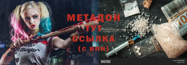 ECSTASY Киренск