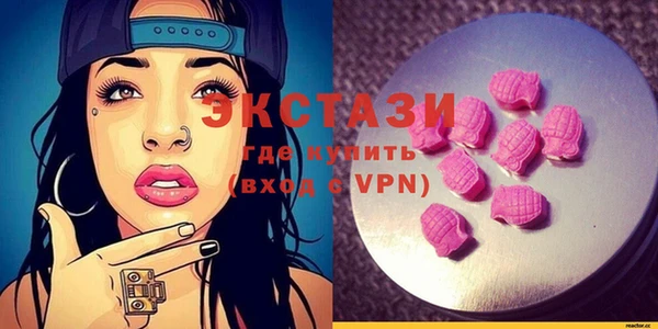 ECSTASY Киренск