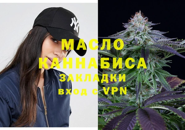 ECSTASY Киренск