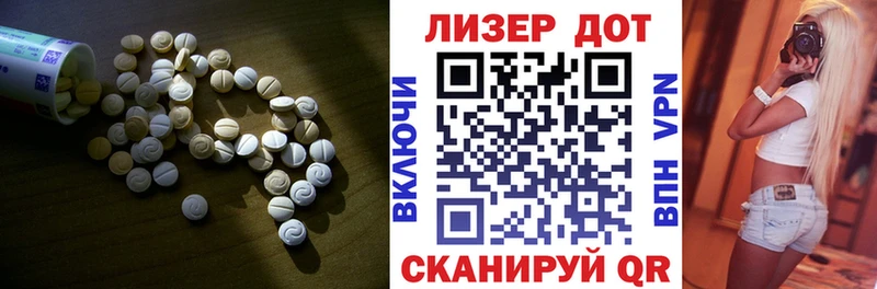 ЛСД экстази ecstasy  Ачинск 