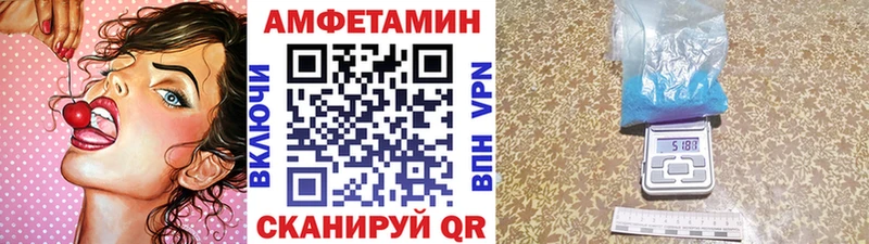 дарк нет формула  Ачинск  Метамфетамин Декстрометамфетамин 99.9%  продажа наркотиков 