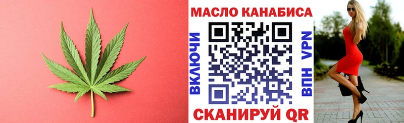 сколько стоит  Ачинск  Дистиллят ТГК THC oil 