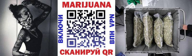 Каннабис OG Kush как найти Ачинск